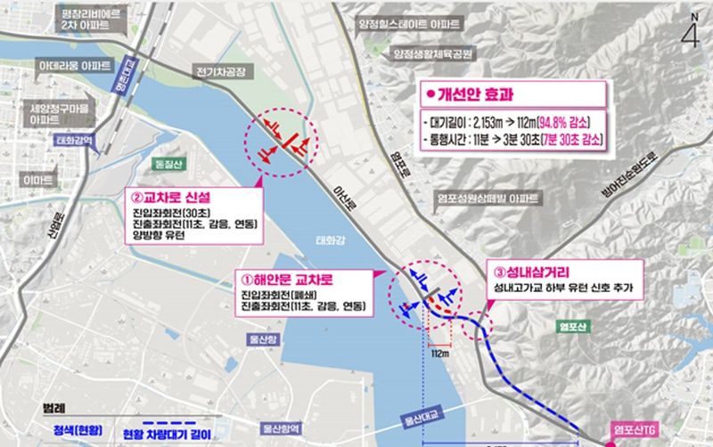 울산시의 아산로 교통 체계 개선 사업 계획. 6월 착공해 오는 9월 완료 예정이다. 울산시 제공