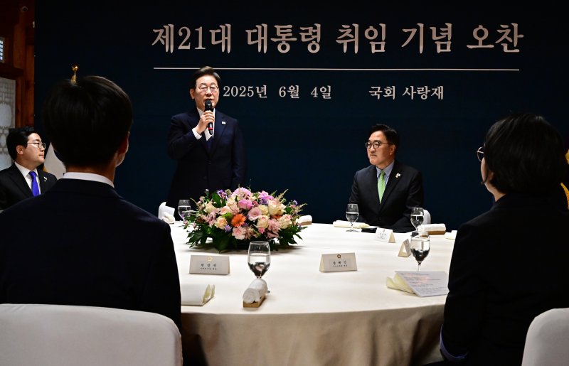 [서울=뉴시스] 국회사진기자단 = 이재명 대통령이 4일 오후 서울 여의도 국회 사랑재에서 열린 제21대 대통령 취임 기념 오찬에 참석해 발언하고 있다. 2025.06.04. photo@newsis.com