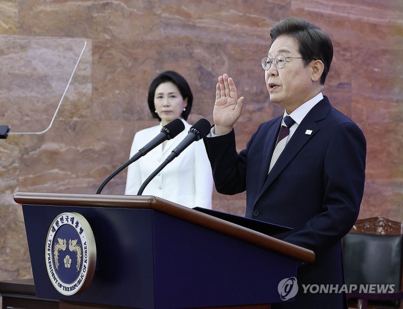 이재명 대통령, 취임 선서 (출처=연합뉴스)