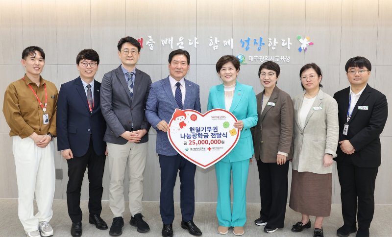 대구경북혈액원-대구시교육청 헌혈기부권 나눔장학금 전달식 (출처=연합뉴스)