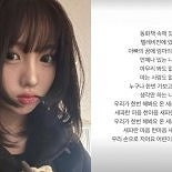 ′정답소녀′ 김수정, 李 당선 후 ″새파란 나라 지어요″