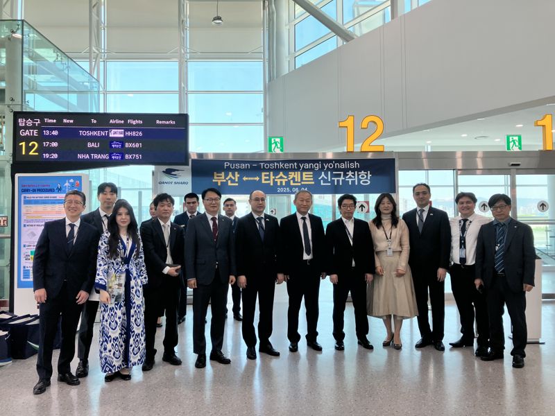 남창희 한국공항공사 김해공항장(앞줄 왼쪽 네번째)이 4일 김해공항 격리대합실에서 열린 김해~타슈켄트 신규 취항 행사에 참석한 내외빈과 기념촬영을 하고 있다. 한국공항공사 제공