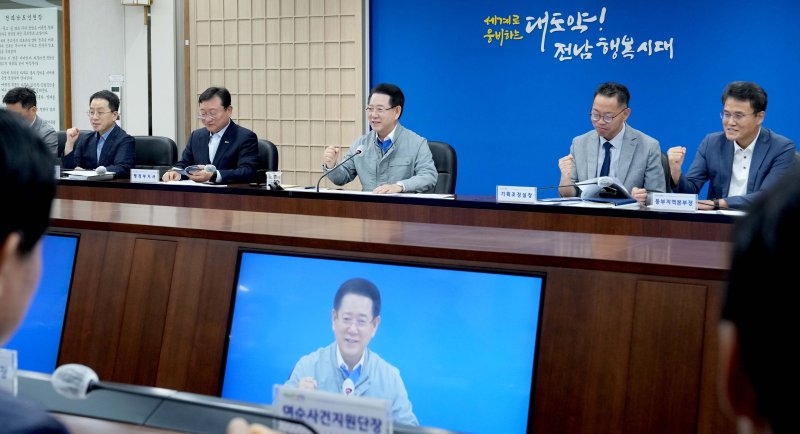 전남도 새정부 출범 관련 간부회의.(전남도 제공. 재판매 및 DB금지) 2025.6.4/뉴스1