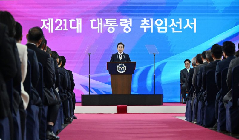 이재명 대통령이 4일 오전 서울 여의도 국회에서 제21대 대통령 취임사를 하고 있다. 2025.6.4/뉴스1 ⓒ News1 국회사진기자단