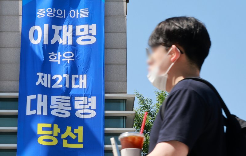 '첫 동문 대통령' 중앙대 축하·기대…"의에 죽진 않아도 참에 살아주길"