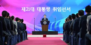 최신 뉴스 이미지