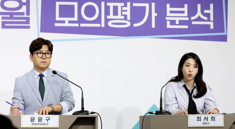 윤윤구 한양사대부고 교사, 최서희 중동고 EBS 국어 대표 강사가 4일 오전 세종시 정부세종청사 교육부에서 2026학년도 대학수학능력시험 6월 모의평가 국어영역 출제 경향을 설명하고 있다. 2025.6.4/뉴스1 ⓒ News1 김기남 기자