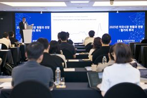 최신 뉴스 이미지