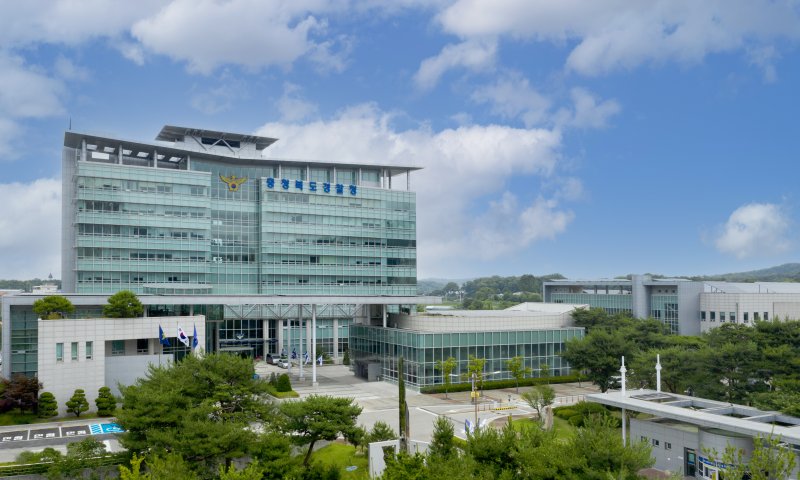 충북경찰청 전경