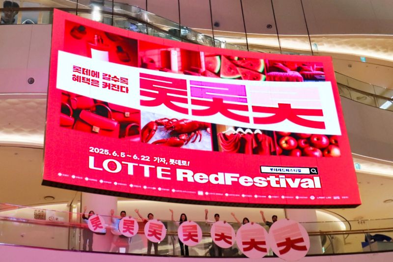 4일 서울 송파구 롯데월드몰에서 참여사 임직원들이 미디어 샹들리를 활용해 롯데레드페스티벌을 홍보하고 있다. 롯데 유통군 제공
