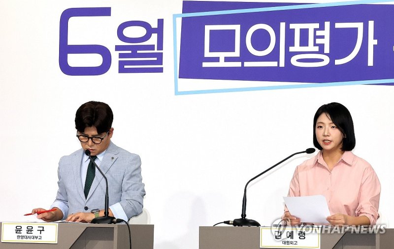 2026학년도 수능 6월 모의평가 영어영역 출제 경향은 (출처=연합뉴스)