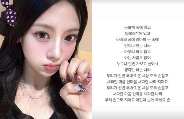 사진=SNS