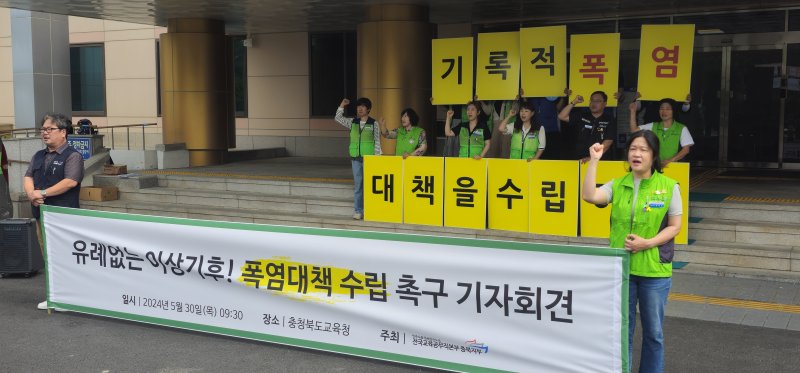 (출처=뉴시스/NEWSIS)