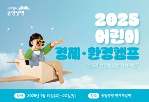 최신 뉴스 이미지