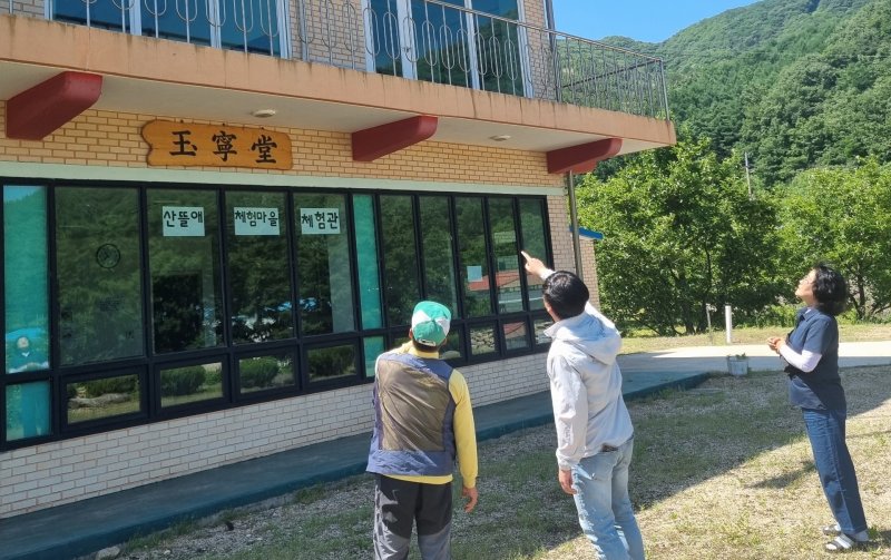 영동군 농촌체험휴양마을 운영 실태 점검 장면(영동군 제공. 재판매 및 DB금지) /뉴스1