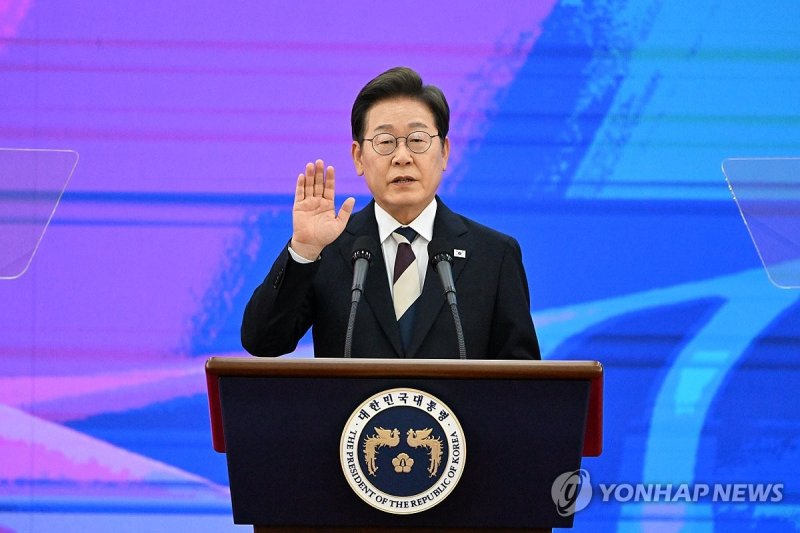 이재명 대통령의 '취임선서' (출처=연합뉴스)