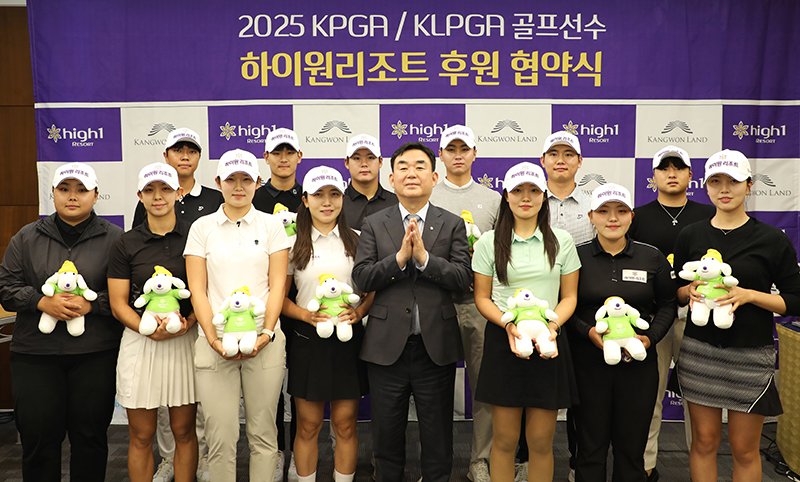 강원랜드, 강원도 출신 골프 유망주 지원 나선다