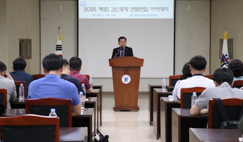 4일 괴산증평교육지원청에서 열린 현문현답 아카데미에서 우관문 교육장이 인사말을 하고 있다.(괴산증평교육지원청 제공, 재판매 및 DB금지)/뉴스1