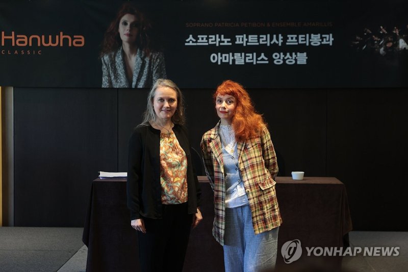 한화클래식 2025 기자간담회 (출처=연합뉴스)