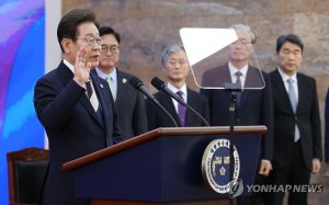 최신 뉴스 이미지