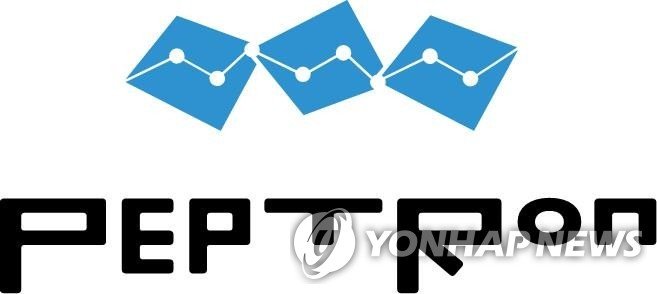 펩트론 CI (출처=연합뉴스)