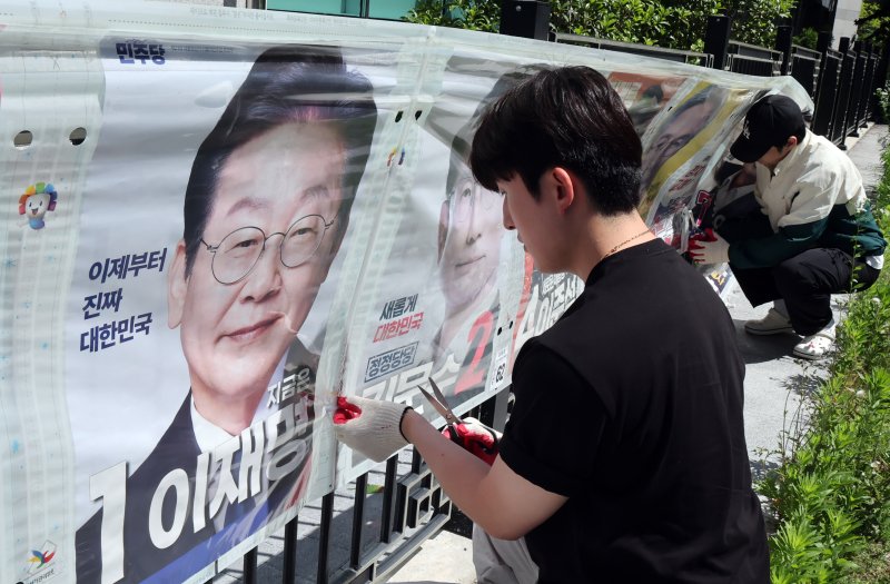 [부산=뉴시스] 하경민 기자 = 4일 부산 연제구의 한 거리에서 부산시선거관리위원회 관계자들이 제21대 대선 선거벽보를 철거하고 있다. 2025.06.04. yulnetphoto@newsis.com