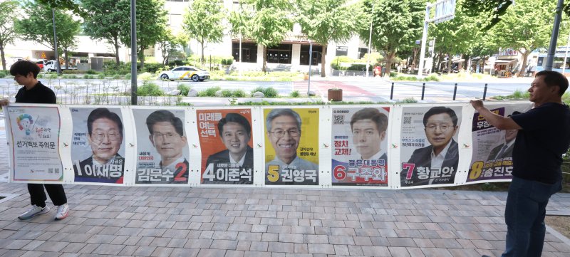 [인천=뉴시스] 전진환 기자 = 4일 오전 인천 남동구 구월동의 한 거리에서 남동구선거관리위원회 관계자들이 제21대 대통령선거 벽보를 철거하고 있다. 2025.06.04. amin2@newsis.com