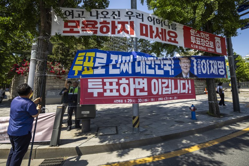 [서울=뉴시스] 정병혁 기자 = 제21대 대통령 선거가 끝난 4일 서울 종로구 광화문네거리에서 종로구청 관계자들이 선거 현수막을 철거하고 있다. 2025.06.04. jhope@newsis.com