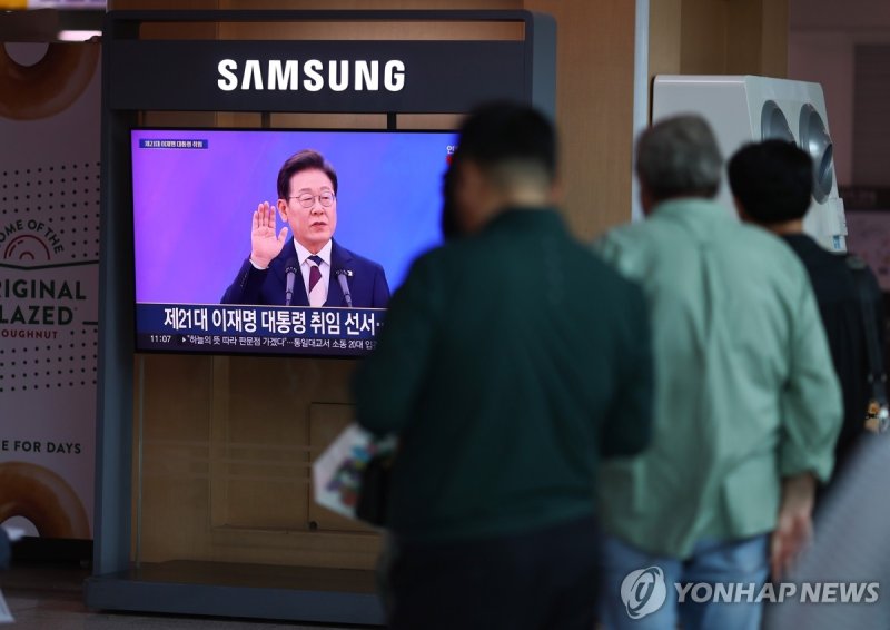 이재명 바카라사이트 기가 취임선서 (출처=연합뉴스)