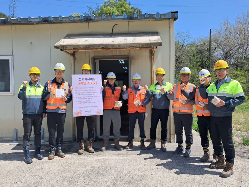 한라시멘트 "국내 시멘트社 최초 '월드클래스 안전문화' 도전"