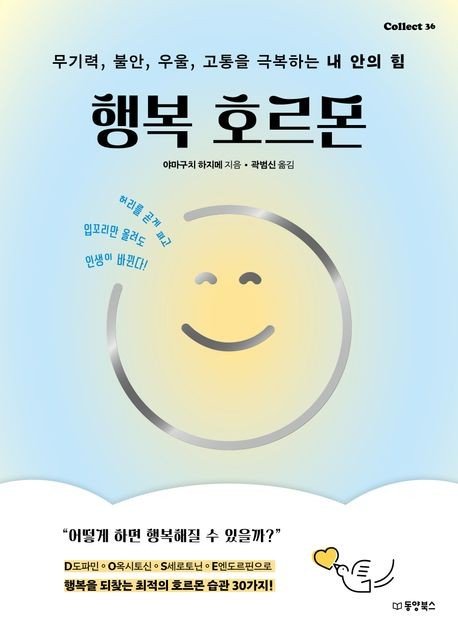 [신간] 질주 욕망 자극하는 슈퍼카…'람보르기니 60년' (출처=연합뉴스)