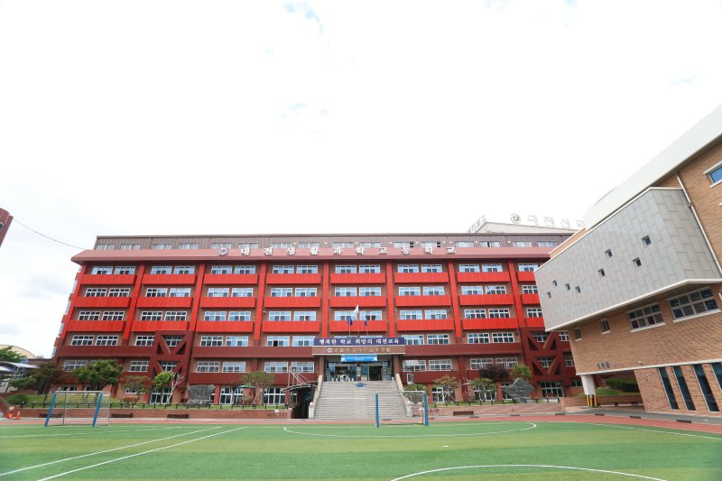 대전생활과학고등학교 전경(대전시교육청 제공) /뉴스1