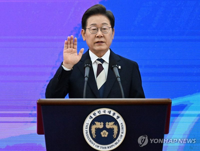 취임 선서하는 이재명 대통령 (출처=연합뉴스)