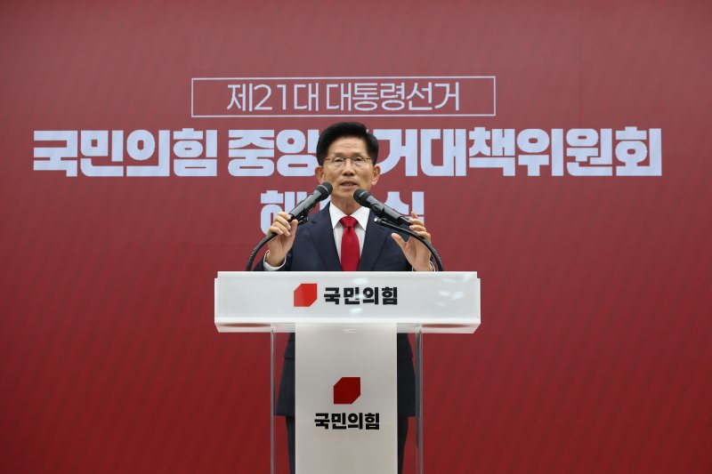 김문수 국민의힘 대선 후보가 4일 서울 여의도 국민의힘 당사에서 열린 중앙선대위 해단식에서 발언하고 있다. 2025.06.04 2025.6.4/뉴스1 ⓒ News1 이광호 기자