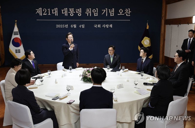 제21대 대통령 취임 기념 오찬서 발언하는 이재명 대통령 (출처=연합뉴스)