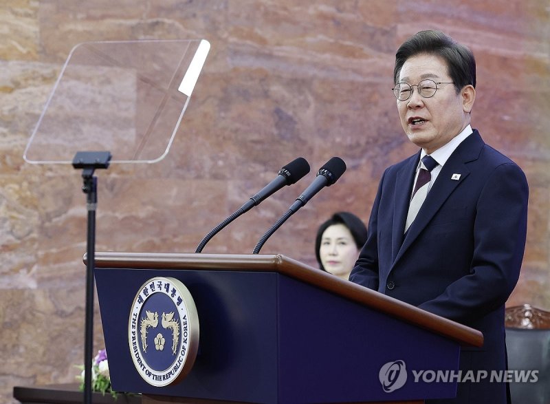 취임 연설하는 이재명 대통령 (출처=연합뉴스)