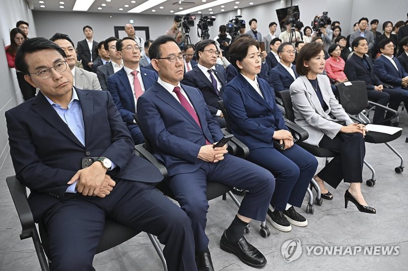 심각한 표정의 국민의힘 (출처=연합뉴스)