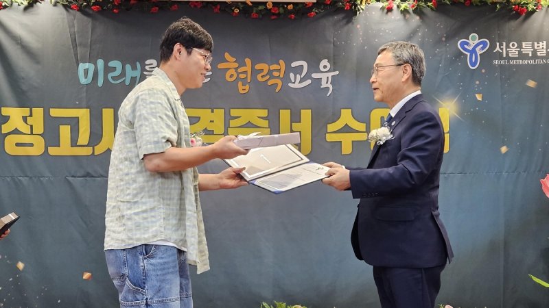 '검정고시 최고령 합격' 86세 만학도 "배우는 기쁨 컸어요" (출처=연합뉴스)