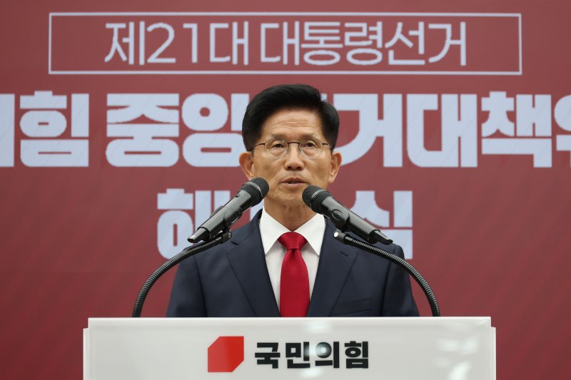 김문수 전 국민의힘 대통령 후보가 4일 서울 여의도 국민의힘 당사에서 열린 중앙선대위 해단식에서 발언하고 있다. (공동취재) 2025.6.4/뉴스1 ⓒ News1 이광호 기자 /사진=뉴스1