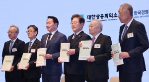 최신 뉴스 이미지
