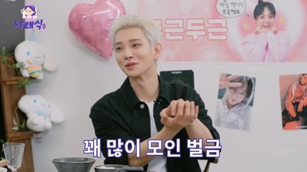 조슈아 "세븐틴 정모 벌금 많이 모았다…불참하면 1000만 원"