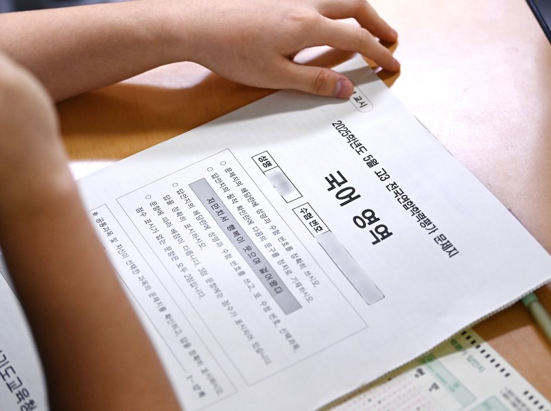 [수원=뉴시스] 김종택 기자 = 5월 전국연합학력평가가 실시된 8일 경기 수원시 효원고등학교에서 고3 학생이 시험을 준비하고 있다. 2025.05.08. jtk@newsis.com