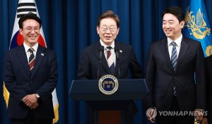 최신 뉴스 이미지