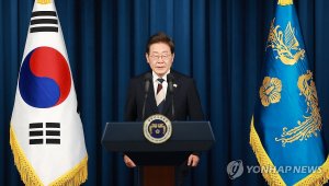 최신 뉴스 이미지