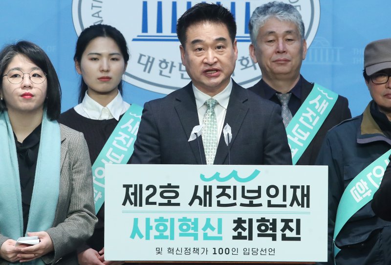최혁진 iN라이프케어연합회 정책위원장이 15일 오전 서울 여의도 국회 소통관에서 열린 새진보연합 2호 인재 영입 발표 기자회견에서 발언을 하고 있다. 2024.2.15/뉴스1