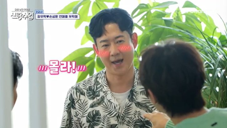 천명훈, '썸녀' 생겼다…사진 공개에 "연예인 같아" 깜짝