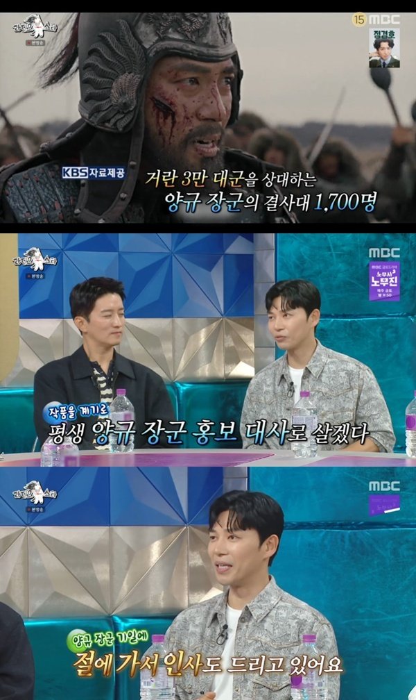 지승현 평생 양규 장군 홍보대사로 살 것…기일도 챙겨