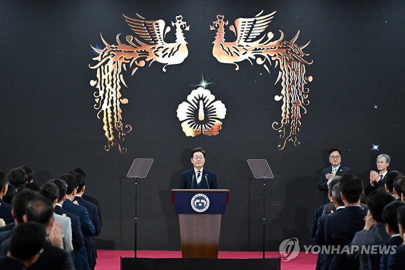 이재명 대통령 취임선서식 (출처=연합뉴스)