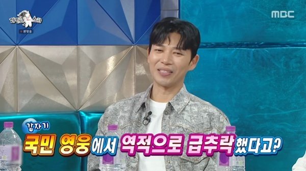 지승현 "양규 장군→국민 불륜남…대본 보고 식은땀"
