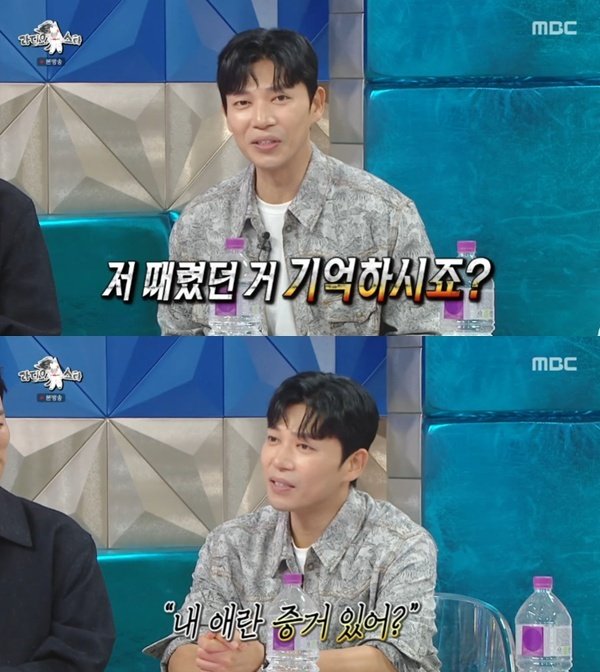 지승현 "양규 장군→국민 불륜남…대본 보고 식은땀"